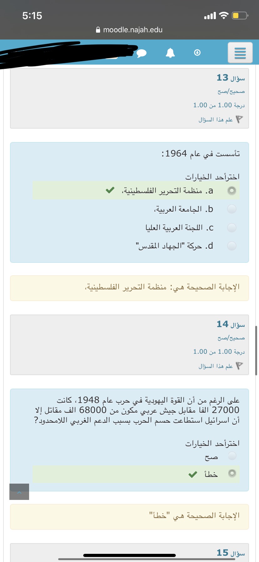 إلكتروني - IMG_3457.jpg